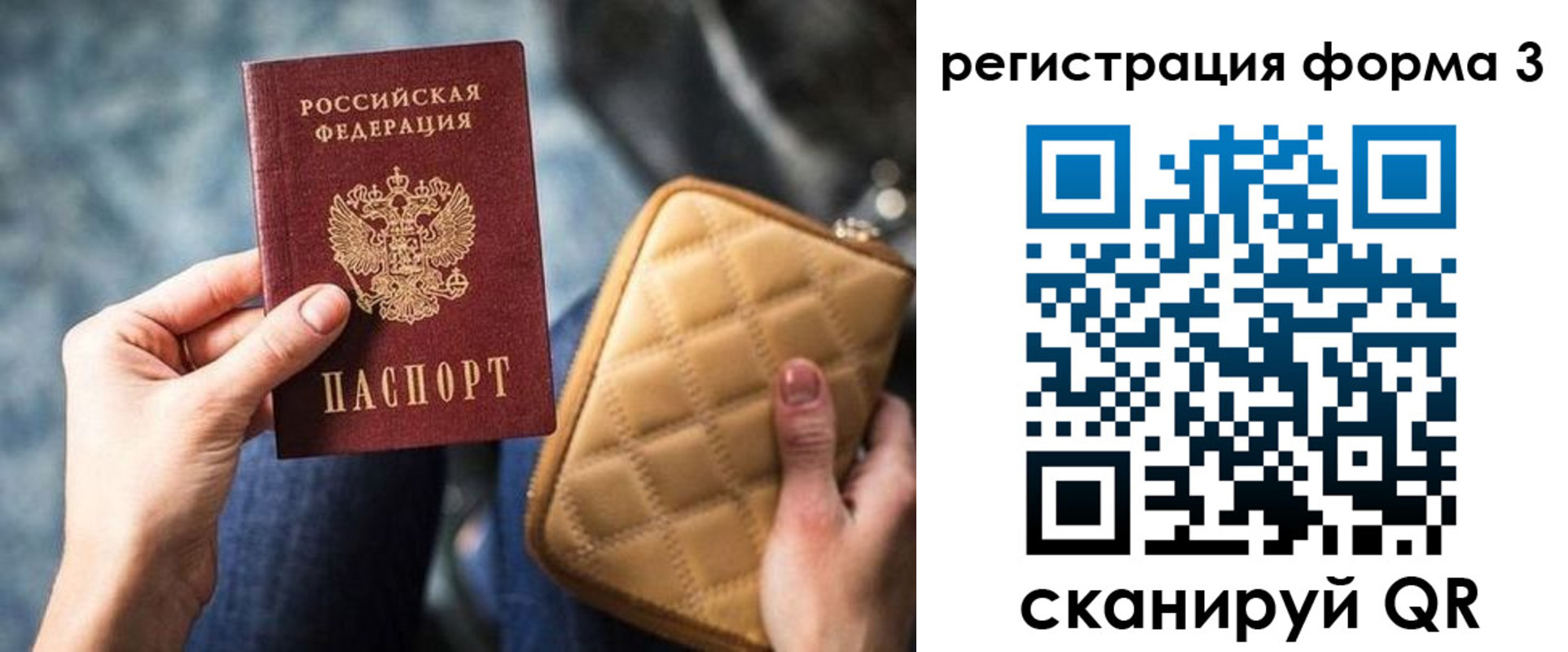 где прописаться в Ненецком АО