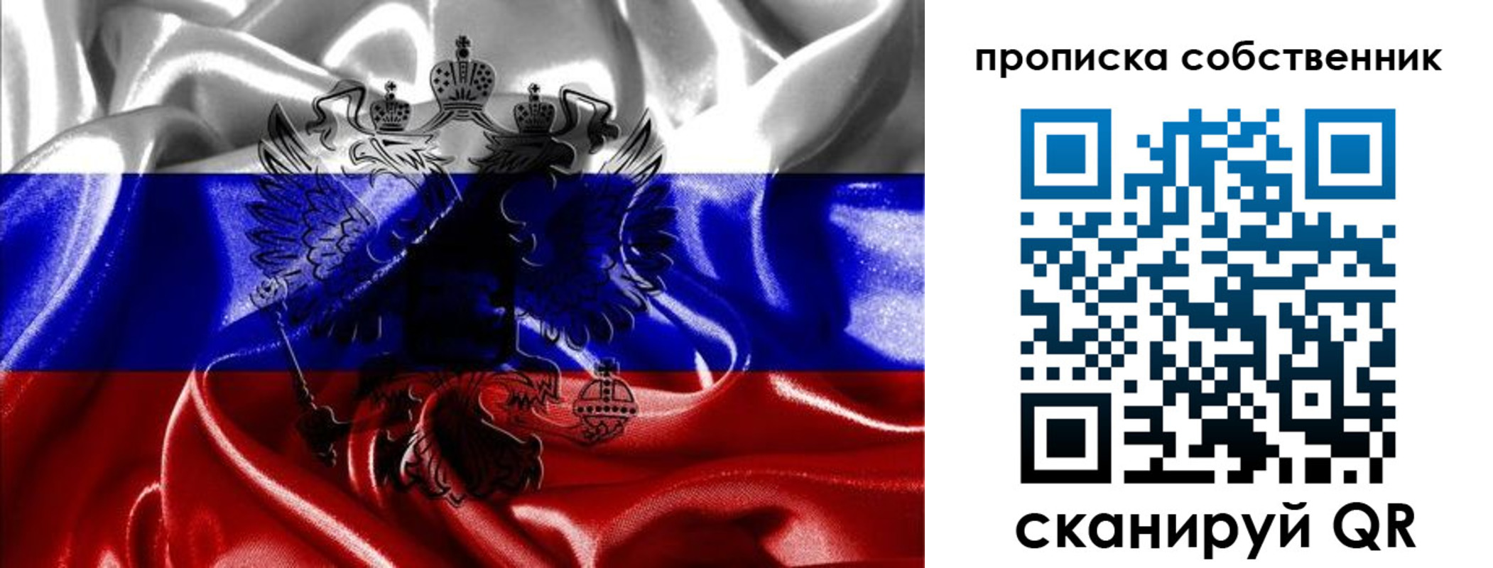 прописка для школы в Ненецком АО