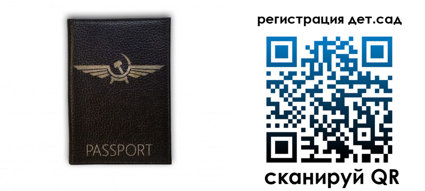 прописка штамп в Ненецком АО