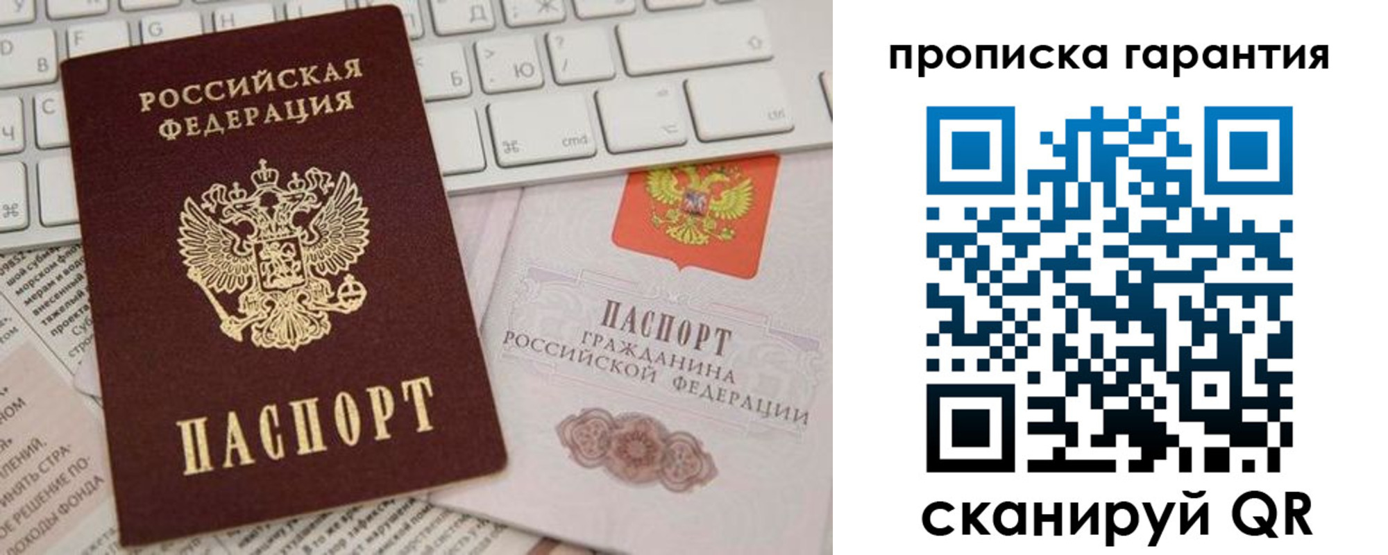 найти адрес прописки в Ненецком АО