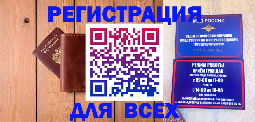 временная регистрация госуслуги в Ненецком АО